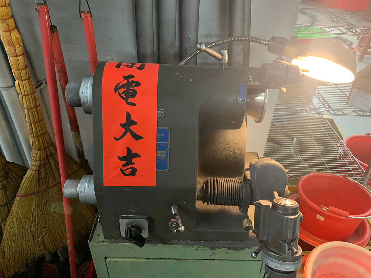 磨刀機